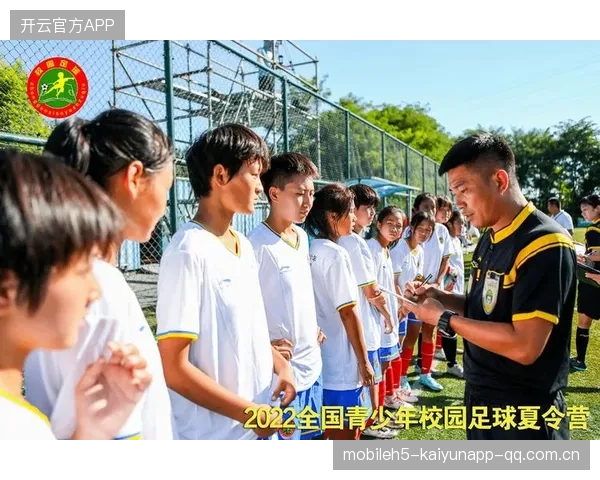 球员创办青少年夏令营，培养技术与品德双修