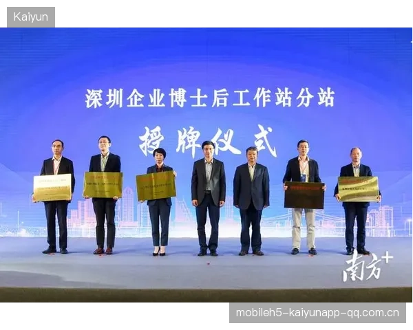 深圳青年人冲超可期：从“梦想起航”到“创业强市”