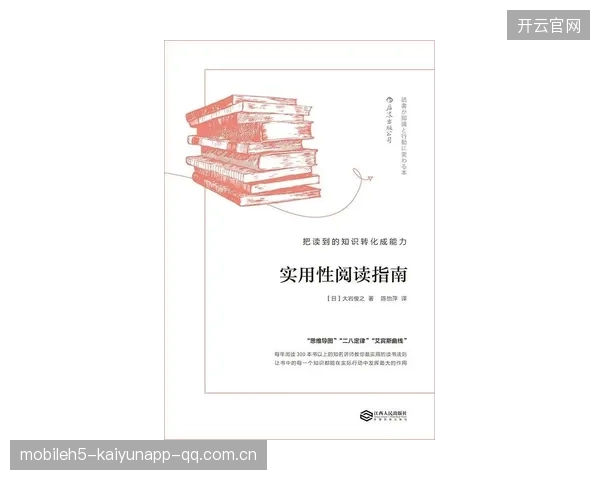 艾纳维多面手能力突出：从“多才多艺”到“战略大师”的转变
